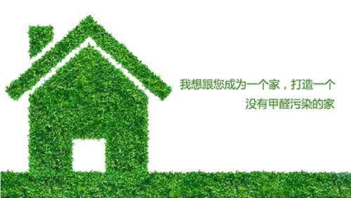 甲醛超標(biāo),對老人危害有多大