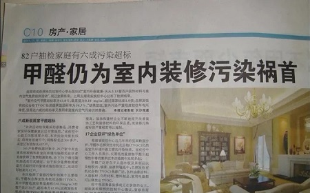為什么兒童甲醛中毒數(shù)量會(huì)增加？室內(nèi)甲醛檢測(cè)家長(zhǎng)注意了！