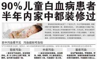 雖然寶寶不會說哪里不舒服，但是這些反應(yīng)說明甲醛超標(biāo)了！