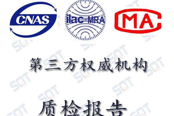 杭州甲醛檢測(cè)告訴你CMA檢測(cè)報(bào)告到底有多重要！